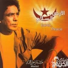 Stream Amr Amin Fouad music