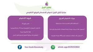 خصائص نموذج خ ط ة عمل. ØªØ±ÙƒÙŠØ§ ØºØ§Ø²ÙŠ Ø¹Ù†ØªØ§Ø¨ ØªØ·ÙˆØ¹ Ù…Ø¨Ø§Ø¯Ø±Ø© ÙØ±Øµ Ø¹Ù…Ù„ ÙˆØ£Ù…Ù„ Ø³ÙˆØ±ÙŠØ§ Facebook