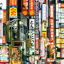 東京, tōkyō ()), officially the tokyo metropolis (japanese: Tokyo Lights 250 Teile Frame Me Up Clementoni
