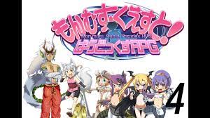 Raijin Plays: Monster Girl Quest Paradox Part 4 - The Loli Bandits  (Featuring Youko) - YouTube