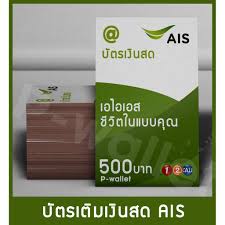 We did not find results for: à¸š à¸•à¸£à¹€à¸• à¸¡à¹€à¸‡ à¸™ Ais 3g à¸§ à¸™ à¸— à¸„à¸­à¸¥ 500 à¸šà¸²à¸— Shopee Thailand