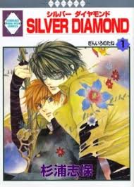 Maybe you would like to learn more about one of these? Manga Read Online Free Silver Diamond Silver Diamond ã·ã«ãã¼ ãã¤ã¤ã¢ã³ã