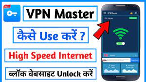 A virtual private network(vpn) provides you a secure, encrypted tunnel to shield your online activities. Vpn Master App Kaise Use Kare How To Use Vpn Master App Fastest Vpn Server App Vpn Master Youtube