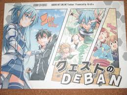ヤフオク! - sao ソードアートオンライン クエストのdeban えあ...