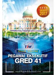 Tahniah di ucapkan kepada calon yang layak menduduki peperiksaan online pegawai kawalan trafik udara bagi gred a41 dan penolong pegawai kawalan trafik udara gred a29 yang dijadualkan pada 3 oktober 2017 nanti. Panduan Pegawai Eksekutif Lhdn Gred 41