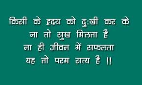 775 Best Hindi Status For Whatsapp About Love Attitude Breakup Statusdays Jit hasil karani ho to kabiliyat badhao,kismat se roti to kutteko bhi nasib hoti hai bhai!!