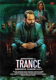 See more ideas about movies, movies malayalam, malayalam movies download. Njan Prakashan 2018 Imdb