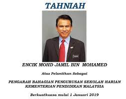 • memastikan tatacara pengurusan aset alih kerajaan. Kpm Pelantikan Pengarah Bahagian Pengurusan Sekolah Harian