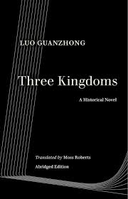 Guanzhong Luo The Logomarchy by Guanzhong Luo, Paperback