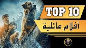 اجنبية كوميدية مشهورة افلام اجنبية حزينة جدا افلام اجنبية ملهمة افلام اجنبية رعب للكبار لا تصلح للمشاهدة العائلية اطلاقا اون لاين. Ø§ÙÙ„Ø§Ù… ØºÙŠØ± ØµØ§Ù„Ø­Ø© Ù„Ù„Ù…Ø´Ø§Ù‡Ø¯Ø© Ø§Ù„Ø¹Ø§Ø¦Ù„ÙŠØ© Ù…Ø´Ø§Ù‡Ø¯Ø© Ø§Ù„ÙÙŠÙ„Ù… Ø¹Ù„Ù‰ Ø§Ù„Ø¥Ù†ØªØ±Ù†Øª