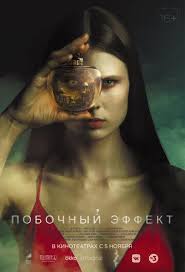 смотреть фильм великий уравнитель в Hd качестве 720p онлайн Velikij Uravnitel Smotret Onlajn V Horoshem Kachestve 720