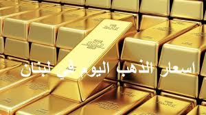 موقع اخبار اليوم يقدم لكم خدمة التحليلات الفنية الحصرية الخاصة به لاسعار الذهب. Ø§Ù„Ø¥Ø´Ø±Ø§Ù Ø§Ù„ØªØµÙ…ÙŠÙ… Ø§Ù„Ù…Ø­ÙŠØ· Ø§Ù„Ù‡Ø§Ø¯Ø¦ Ù…Ø§ Ù‡Ùˆ Ø³Ø¹Ø± ÙƒÙŠÙ„Ùˆ Ø§Ù„Ø°Ù‡Ø¨ Ø¨Ø§Ù„Ø¯ÙˆÙ„Ø§Ø± Dsvdedommel Com