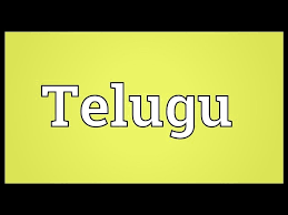 Telugu Meaning Youtube