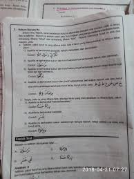 Dengan demikian jawaban mad iwad pada surat al adiyat dapat dipergunakan untuk memberikan contoh mad iwad pada surat pendek juz amma juz 30. Cari Lah Masing Masing 3 Contoh Dalam Juz 11 Lam Tarqiq 3 Contoh Lam Tafkhim Brainly Co Id
