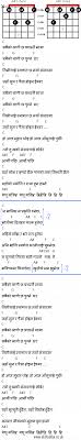 These online lyrics to christian hymns and songs including religious words suitable for all occasions. Naya Sansaar By Adrian Dewan Nepali Christian Song Chords And Lyrics Elshaddai Co Uk