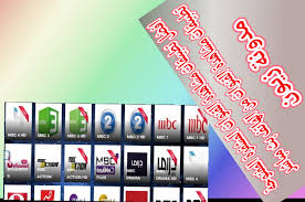Jan 20, 2021 · طريقة تحميل ياسين tv. ØªØ­Ù…ÙŠÙ„ ØªØ·Ø¨ÙŠÙ‚ ÙŠØ§Ø³ÙŠÙ† ØªÙŠ ÙÙŠ Yacine Tv Ø¢Ø®Ø± Ø§ØµØ¯Ø§Ø± 2020 Ù„Ù…Ø´Ø§Ù‡Ø¯Ø© Ø§Ù„Ù‚Ù†ÙˆØ§Øª Ø§Ù„Ù…Ø´ÙØ±Ø© Ù…Ø¬Ø§Ù†Ø§