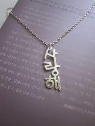 Personalized Sterling Silver Vertical Korean Name Necklace Korean Jewelry Name Necklace Korean Accessories