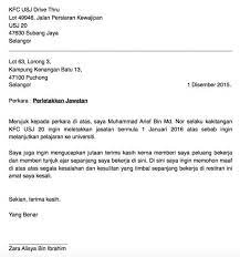 Jika anda mahu berhenti kerja serta merta, 24 jam atau sebulan, pastikan anda berhenti dengan cara yang baik. Image Result For Contoh Surat Berhenti Kerja Surat Picture Places Informative
