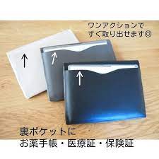 子供の母子手帳や保険証収納のおすすめ 母子手帳 手帳 母子手帳ケース