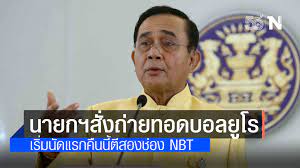ดูหนังออนไลน์ใหม่ ดูหนังฟรี iphone ipad ios android หนังต่างประเทศ หนังจีน พากษ์ไทย. Fb38dbjr0isqam