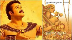 Exclusive Details About Mohanlal S Randamoozham Revealed Ibtimes India Vasudevan nair won vayalar award.