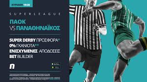 Πρώτο γκολ με τον παοκ σουβλάκι. Tftzoroi1yoawm