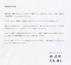 «来週２９日よる７：５６～ #中川大志 さん #新木優子 さんゴチ初参戦! Du9bu6gtoyrwmm