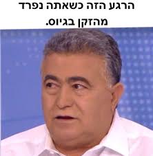 שני אנשים שונים. Bar Tamam