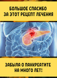 как отбелить лицо в домашних условиях за 1 день Lechenie Pankreatita Narodnymi Sredstvami V Domashnih Usloviyah Alternative Treatments Health Health Fitness