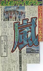 嵐 おしゃれまとめの人気アイデア pinterest harper wang 嵐5人 嵐 instagram 嵐