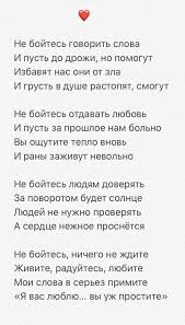 о чем можно поговорить с парнем на первом свидании O Lyubvi V 2020 G Serdechnye Citaty Semejnye Citaty Stihi O Lyubvi