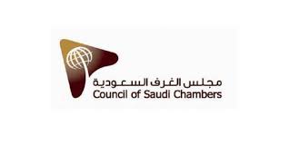 طريقة تفعيل طلب الزيارة العائلية من الغرفة التجارية المرسال