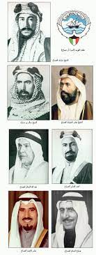 شيوخ الكويت الحكام kuwait national day kuwait city middle eastern history
