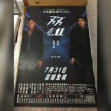 主演： 周潤發 李修賢 葉倩文 朱江 曾江 成奎安 葉榮祖 王俊棠 導演： 未錄入. é›™é›„é›»å½±å¤§æµ·å ±é»Žæ˜Žé„­ä¼Šå¥ æ›¸æœ¬ æ–‡å…· é›œèªŒåŠå…¶ä»– Carousell