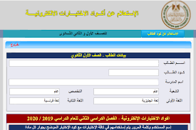 نتائج تقويم التلاميذ لـ الفصل الثاني من السنة الدراسية 2020/2019 مدونة التربية والتعليم وزارة التربية الوطنية فضاء اولياء التلاميذ نتائج الامتحانات. Ù…ÙˆÙ‚Ø¹ ÙˆØ²Ø§Ø±Ø© Ø§Ù„ØªØ±Ø¨ÙŠØ© ÙˆØ§Ù„ØªØ¹Ù„ÙŠÙ… Ù†ØªØ§Ø¦Ø¬ Ø§Ù„Ø§Ù…ØªØ­Ø§Ù†Ø§Øª 2021