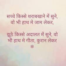 If light is in your heart, you will find your way home. Pin By Jay Rajguru On Poetry Gulzar Quotes Rumi Love Quotes Feelings Quotes