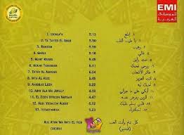 صور عبد المجيد عبد الله. Ø¹Ø¨Ø¯ Ø§Ù„Ù…Ø¬ÙŠØ¯ Ø¹Ø¨Ø¯ Ø§Ù„Ù„Ù‡ Ø£Ù„Ø¨ÙˆÙ… Ø£Ø¬Ù…Ù„ Ø£ØºØ§Ù†ÙŠÙ‡ Abd El Majeed Abd Allah The Very Best Of