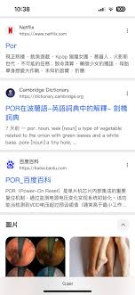 iPhone iphone 17 por - Apple板| Dcard