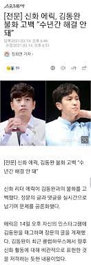 동완이한테는 3시쯤 물어봤고 수시로 앤디와 체크했는데 전혀 오라 말라 얘기 없었습니다. Ojljdg1c30ckom