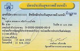 We did not find results for: à¸š à¸•à¸£à¸—à¸­à¸‡à¸¢ à¸‡à¸­à¸¢ à¹„à¸¡ à¹„à¸›à¹„à¸«à¸™ à¸¡à¸²à¸—à¸šà¸—à¸§à¸™à¸ª à¸—à¸˜ à¸ à¸™ Moneyhub