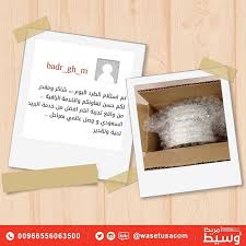 شاركنا تجربتك مع صورة من طلبك وسيط أمريكا شاركنا صورة طلبك مشاركة شارك معنا طلباتك طلباتكم صور تصويرك فلتر نسق ارسل ارا Ava Decor Home Decor