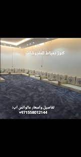 أفضل محل اثاث فى الامارات جاهز وتفصيل مع ضمان lockscreen screenshot lockscreen screenshots