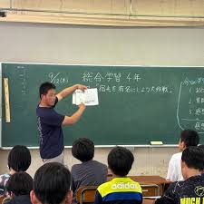 宿毛市立咸陽小学校