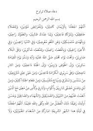 Pertama melakukannya dengan dua kali salam, dan yang kedua dengan satu salam. Https Xn D1aizdd Xn P1ai Career Doa Sholat Tarawih Dan Witir Php
