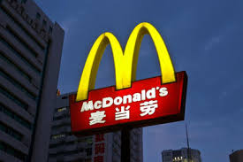 Check spelling or type a new query. Case Study Mcdonald S Serves Breakfast To 21 000 Malaysian Families Advertising Campaign Asia