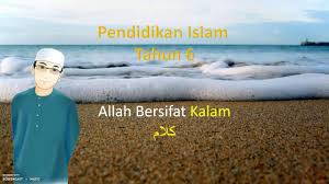 Kssr pendidikan islam ini juga digubal bagi melahirkan murid yang mampu mengintegrasikan tuntutan fardu ain dan fardu kifayah dalam melaksanakan tanggungjawab sebagai khalifah allah swt. Pendidikan Islam Tahun 6 Allah Bersifat Kalam Youtube