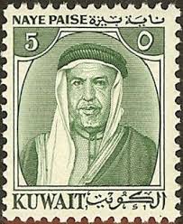 stamp sheikh abdullah kuwait definitive mi kw 130 sn kw 140 yt kw 128 stamp post stamp kuwait