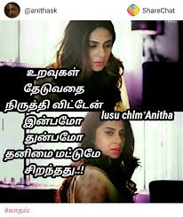 Pin By Aegan Marimuthu On Feelings Sweet Quotes Girly Quotes Girl Quotes