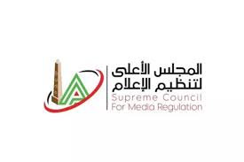 الأعلى للإعلام يلوح بعقوبات جديدة.. وتأجيل تنفيذها دعما للمنتخب