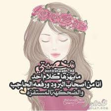 Maybe you would like to learn more about one of these? ØµÙˆØ± ØºØ±ÙˆØ± 2019 ÙƒÙ„Ø§Ù… ØºØ±ÙˆØ± ÙˆØªÙƒØ¨Ø± Ù„Ù„ÙÙŠØ³ Ø¨ÙˆÙƒ Ù…Ù†ØªØ¯ÙŠØ§Øª Ø¯Ø±Ø± Ø§Ù„Ø¹Ø±Ø§Ù‚